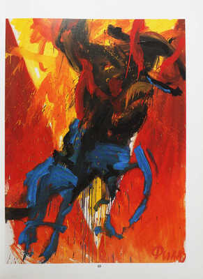 [Каталог аукциона Sotheby's]. Russian Avant-Garde Art and Soviet Contemporary Art. Москва. 7 июля 1988. 